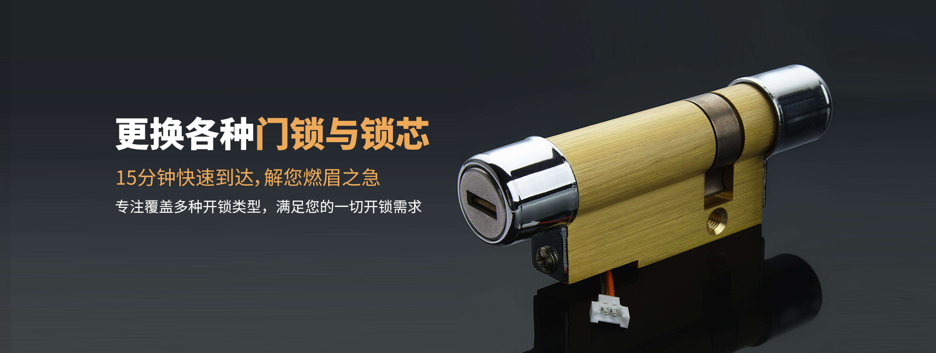 抚州崇仁县banner03
