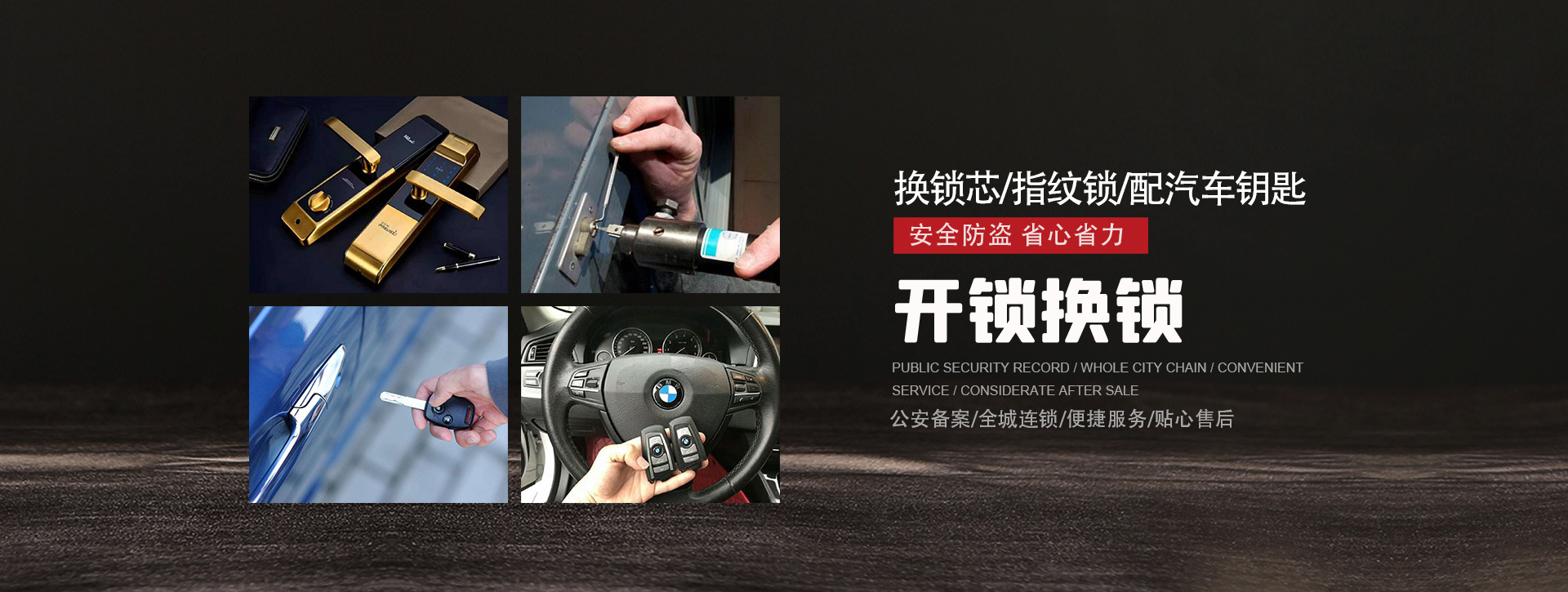 抚州崇仁县banner01
