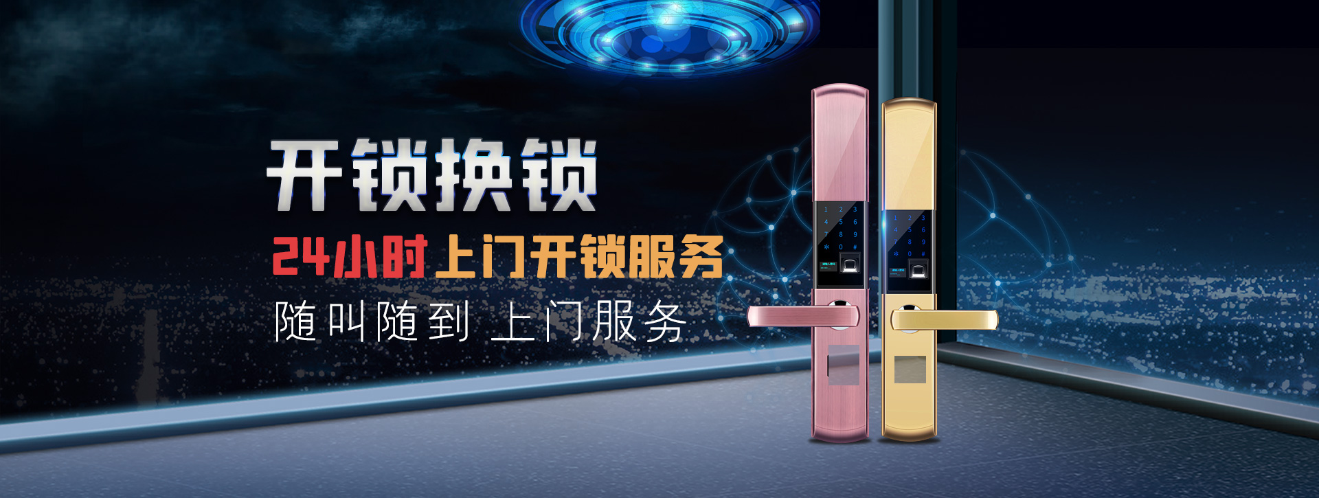 抚州崇仁县banner02