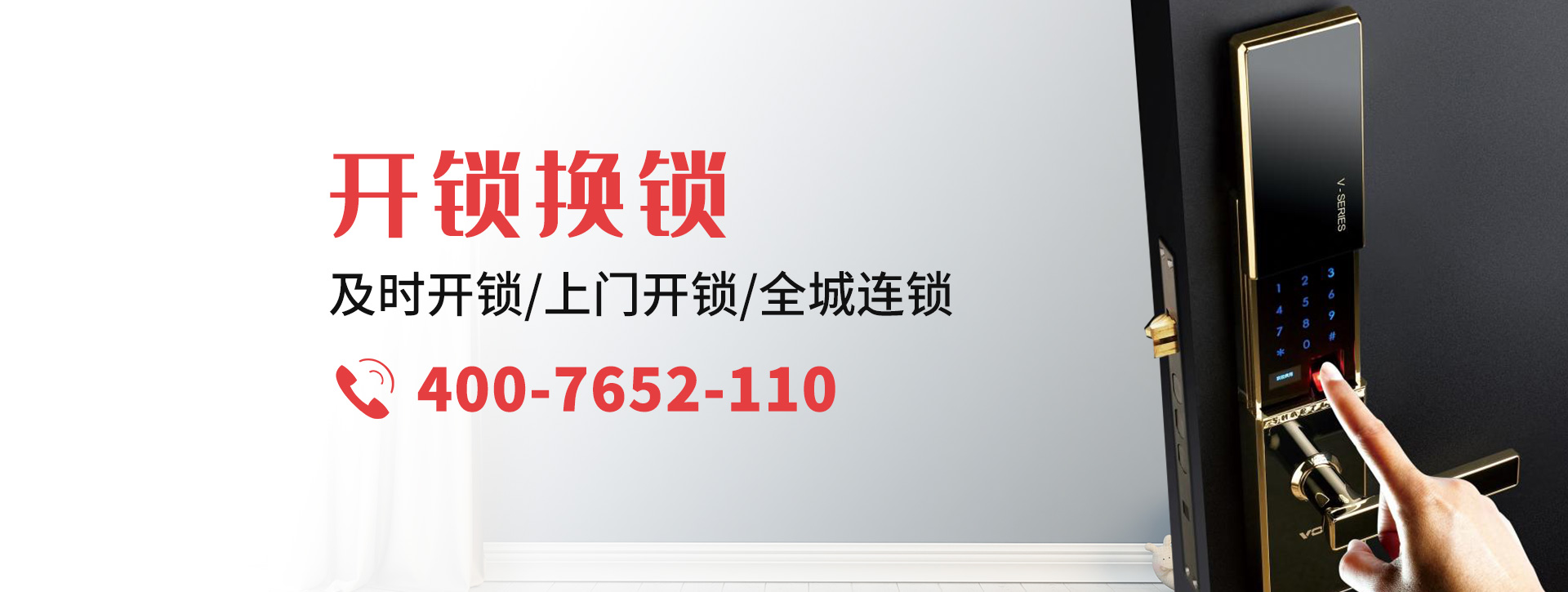 抚州崇仁县banner